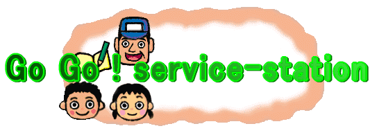 Go Go ! service-station 